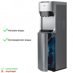 Кулер для воды VATTEN L45SK, нижняя загрузка, компрессорный, серебро - фото 4