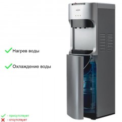 Кулер для воды VATTEN L45SK, нижняя загрузка, компрессорный, серебро - фото 5