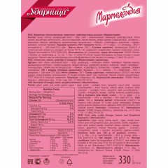 Мармелад Мармеландия Апел. Лим. Грейп. Дольки Ударница, 330г - фото 3