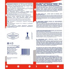 Кекс Мини-маффины Kovis с фруктово-ягодной нач. клубника, 470г Кекс Мини-маффины Kovis с фруктово-ягодной нач. клубника, 470г - фото 2