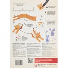 Картон цветной 10л.10цв,А4 Луч Школа творчества немелованн в папке 1796-08 - фото 3