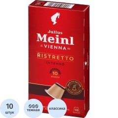 Кофе в капсулах Julius Meinl Ristretto Intenso BIO, 10 кап (94030)