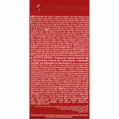 Кофе в капсулах Julius Meinl Ristretto Intenso BIO, 10 кап (94030) - фото 3