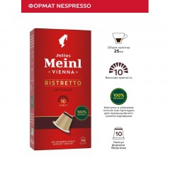 Кофе в капсулах Julius Meinl Ristretto Intenso BIO, 10 кап (94030) Кофе в капсулах Julius Meinl Ristretto Intenso BIO, 10 кап (94030) - фото 4