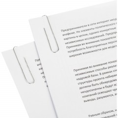 Скрепки Attache Economy оцинкованные, 50 мм, гофрированные, 50 шт/уп - фото 7