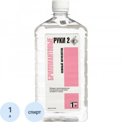 Антисептик кожный Бриллиантовые Руки-2, 1 л