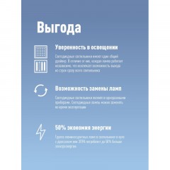 Лампа светодиодная Космос Lksm_LED10wG13T865GL 10Вт G13 Т8 6500K холод.бел Лампа светодиодная Космос Lksm_LED10wG13T865GL 10Вт G13 Т8 6500K холод.бел - фото 8