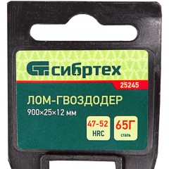 Лом-гвоздодер 900X25X12мм Сибртех 25245 - фото 6