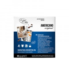 Кофе в капсулах Absolut Drive Americano Original (DG), 16кап/уп Кофе в капсулах Absolut Drive Americano Original (DG), 16кап/уп - фото 5