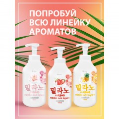 Гель для душа пена Grass Milana с экстр хлопка и молочн.протеинами, 750 мл - фото 5
