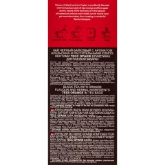 Чай TESS Оранж черный, 25пак 0647-10 Чай TESS Оранж черный, 25пак 0647-10 - фото 3