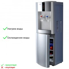 Кулер для воды AEL LС-AEL-47b white/silver напол компрессорное охл с холод Кулер для воды AEL LС-AEL-47b white/silver напол компрессорное охл с холод - фото 2