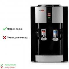 Кулер для воды AEL TK-47 black/silver настольный , нагрев/ без охлаждения Кулер для воды AEL TK-47 black/silver настольный , нагрев/ без охлаждения - фото 7