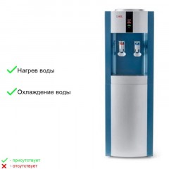 Кулер для воды AEL LD-AEL-47 marengo/silver напольный охл. Электронное Кулер для воды AEL LD-AEL-47 marengo/silver напольный охл. Электронное - фото 2