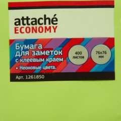 Стикеры Attache Economy с клеев.краем 76х76 мм, 400 лист, 5 неоновых цв Стикеры Attache Economy с клеев.краем 76х76 мм, 400 лист, 5 неоновых цв - фото 2