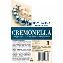 Мыло жидкое Крем-мыло КРЕМОНА /Cremonella 5л жемчужное - фото 2
