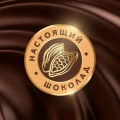 Конфеты шоколадные А.Коркунов Коллекция темн и молоч шок с орехами, 256г Конфеты шоколадные А.Коркунов Коллекция темн и молоч шок с орехами, 256г - фото 5
