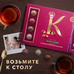 Конфеты шоколадные А.Коркунов Коллекция темн и молоч шок с орехами, 256г Конфеты шоколадные А.Коркунов Коллекция темн и молоч шок с орехами, 256г - фото 7