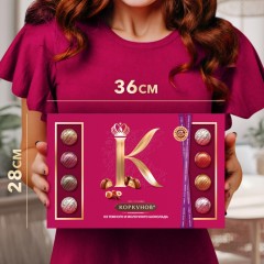 Конфеты шоколадные А.Коркунов Коллекция темн и молоч шок с орехами, 256г Конфеты шоколадные А.Коркунов Коллекция темн и молоч шок с орехами, 256г - фото 10