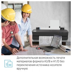 Плоттер HP DesignJet T230 (24-дюймовый) Плоттер HP DesignJet T230 (24-дюймовый) - фото 4
