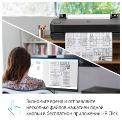 Плоттер HP DesignJet T230 (24-дюймовый) Плоттер HP DesignJet T230 (24-дюймовый) - фото 5