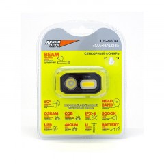 Фонарь налобный ЯРКИЙ ЛУЧ LH-480A MA-HALO II сенс.вкл/выкл,Li-ion 1400mAh Фонарь налобный ЯРКИЙ ЛУЧ LH-480A MA-HALO II сенс.вкл/выкл,Li-ion 1400mAh - фото 5
