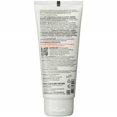 Крем регенерирующий Армакон Велум 100мл 1195 Крем регенерирующий Армакон Велум 100мл 1195 - фото 2