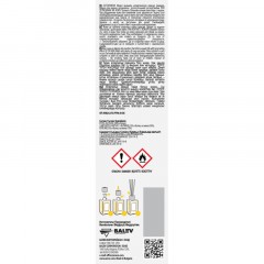 Аромадиффузор AREON HOME PERFUME STICKS Солнечный дом 85 мл - фото 2