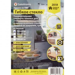Коврик на стол 1200x600мм пленка-жидкое стекло пвх прозр. для дома иофиса Коврик на стол 1200x600мм пленка-жидкое стекло пвх прозр. для дома иофиса - фото 5