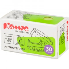 Антистеплер Комус PASGR2430 (№10,24/6-26/6) до 30 лист., пластик/сталь,зел Антистеплер Комус PASGR2430 (№10,24/6-26/6) до 30 лист., пластик/сталь,зел - фото 6