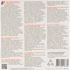 Краски акриловые художественные Луч 16 цв., 30С 1891-08 Краски акриловые художественные Луч 16 цв., 30С 1891-08 - фото 4