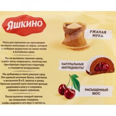 Пряники Яшкино с вишневой начинкой, 350г ЯП906 Пряники Яшкино с вишневой начинкой, 350г ЯП906 - фото 3