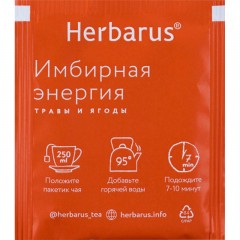 Чайный напиток напиток Herbarus, Ассорти, 24пак Чайный напиток напиток Herbarus, Ассорти, 24пак - фото 4