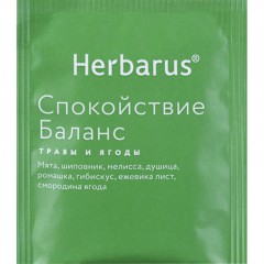 Чайный напиток напиток Herbarus, Спокойствие Баланс, 24пак Чайный напиток напиток Herbarus, Спокойствие Баланс, 24пак - фото 2