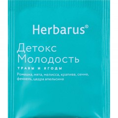 Чайный напиток напиток Herbarus, Детокс Молодость, 24пак Чайный напиток напиток Herbarus, Детокс Молодость, 24пак - фото 2