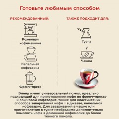 Кофе Julius Meinl Президент молотый, 500гр (89) Кофе Julius Meinl Президент молотый, 500гр (89) - фото 6