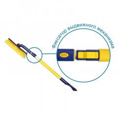 Щетка для снега телескопич. с поворотной головкой Goodyear WB-07 91-130см Щетка для снега телескопич. с поворотной головкой Goodyear WB-07 91-130см - фото 3