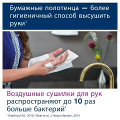 Диспенсер для полотенец лист.Tork Singlefold Н3 ZZ/С 553008 черный Диспенсер для полотенец лист.Tork Singlefold Н3 ZZ/С 553008 черный - фото 8