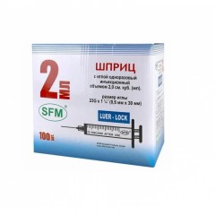 Шприц 3-комп. однораз. 2мл LL 23G(0,6x30) над. 100шт/уп SFM Шприц 3-комп. однораз. 2мл LL 23G(0,6x30) над. 100шт/уп SFM - фото 2
