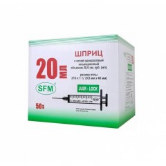 Шприц 3-комп. однораз. 20мл LL 21G(0,8x40) прил. 50шт/уп SFM - фото 2