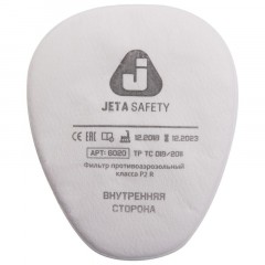 Комплект защитный JetaSafety 5500P(перч,п/маска,фильтр,предфильт,держат)р.L Комплект защитный JetaSafety 5500P(перч,п/маска,фильтр,предфильт,держат)р.L - фото 3