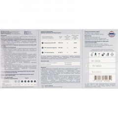 Перчатки защитные латекс Manipula ЭКСПЕРТ УЛЬТРА (DG-042) 25 пар/уп р.7,ПС Перчатки защитные латекс Manipula ЭКСПЕРТ УЛЬТРА (DG-042) 25 пар/уп р.7,ПС - фото 5