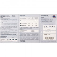 Перчатки защитные латекс Manipula ЭКСПЕРТ УЛЬТРА (DG-042) 25 пар/уп р.10,ПС Перчатки защитные латекс Manipula ЭКСПЕРТ УЛЬТРА (DG-042) 25 пар/уп р.10,ПС - фото 5