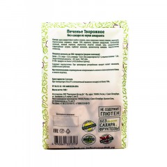 Печенье Умные сладости Di&Di творожное без сахара, 160г Печенье Умные сладости Di&Di творожное без сахара, 160г - фото 2