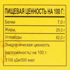 Печенье затяжное Orion GOUTE, 144г Печенье затяжное Orion GOUTE, 144г - фото 6