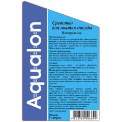 Средство для мытья посуды AQUALON 5л Нейтральное - фото 2
