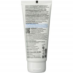 Крем защитный Армакон Серволин гидрофил 100мл 1197 - фото 2