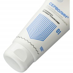 Крем защитный Армакон Серволин гидрофил 100мл 1197 - фото 3