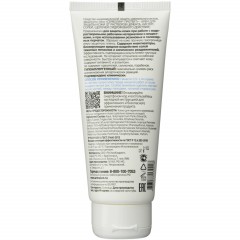 Крем защитный Армакон Серволин Протект гидрофоб 100мл 1198 - фото 2