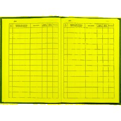 Книга регистр. посетителей А4 96л. обл.бумвинил - фото 2